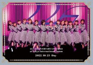 22／7 LIVE at 東京国際フォーラム 〜ANNIVERSARY LIVE 2022〜（2022.10.23 -Day-） [Blu-ray]