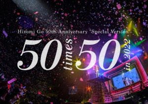 郷ひろみ／Hiromi Go 50th Anniversary”Special Version”〜50 times 50〜 in 2022（完全生産限定盤／Blu-ray＋CD） [Blu-ray]