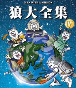 MAN WITH A MISSION／狼大全集 IV [Blu-ray]