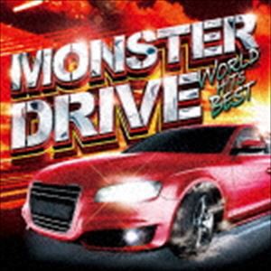 (オムニバス) MONSTER DRIVE -WORLD HITS BEST- [CD]