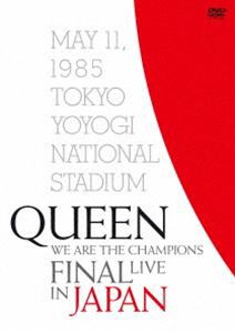 クイーン／WE ARE THE CHAMPIONS FINAL LIVE IN JAPAN（初回限定盤） [DVD]