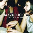 JAZZDELICIOUS 〜Jazz for Women〜 [CD]