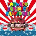 SUNSET the platinum sound / JAPANESE DUB-PLATE MIX FORWARD JAPANESE DANCEHALL [CD]