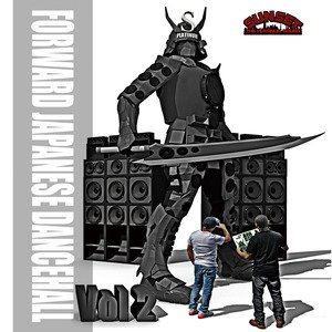 SUNSET the platinum sound / FORWARD JAPANESE DANCEHALL Vol.2 [CD]