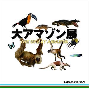 瀬木貴将 / THE GREAT AMAZON [CD]