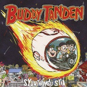 BUDDY TANDEN / SYUUTHINGU STAA [CD]