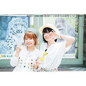 諏訪彩花・本渡楓 故郷に錦を飾る!In名古屋 Presented by ヒーロー文庫通信R [DVD]