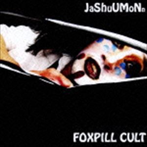 FOXPILL CULT / 邪宗門 [CD]