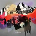 Fragment / 感覚として。＋ササクレ [CD]