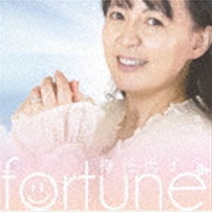 梅谷陽子 / fortune [CD]