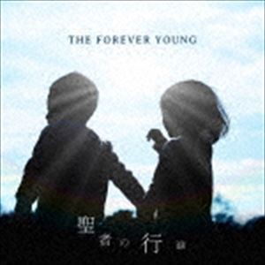 THE FOREVER YOUNG / 聖者の行進 [CD]