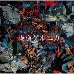 SHIVA / 東京ゲルニカ（TypeB） [CD]