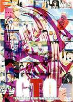 TVアニメーション GTO Vol.5 [DVD]
