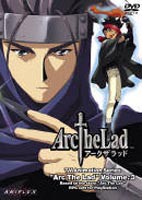 Arc The Lad Vol.3 [DVD]
