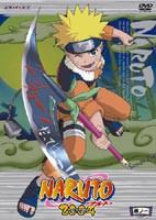 NARUTO ナルト 2nd STAGE 巻ノ一 [DVD]