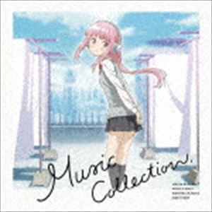 (ゲーム・ミュージック) マギアレコード 魔法少女まどか☆マギカ外伝 Music Collection [CD]