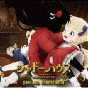 末廣健一郎 / TVアニメ『シャドーハウス』オリジナルサウンドトラック [CD]