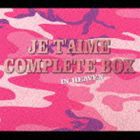 ジュテーム・コンプリート BOX IN HEAVEN [CD]