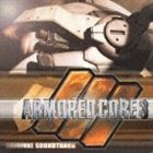 (ゲーム・ミュージック) アーマード・コア3 オリジナル・サウンドトラック [CD]