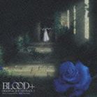 BLOOD＋ ORIGINAL SOUNDTRACK 2 [CD]