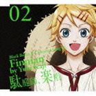 梶裕貴（フィニアン） / TVアニメ 黒執事II キャラクターソング Vol.2 [CD]