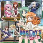 (ドラマCD) DOG DAYS ドラマBOX vol.3 [CD]