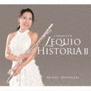 西仲美咲 / LEQUIO HISTORIA II [CD]