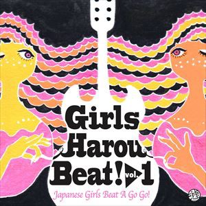 Girls Harou Beat! vol.1 [CD]