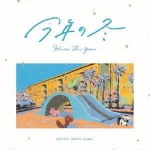 モテギスミスバンド / 今年の冬 [CD]