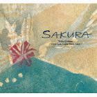 打田十紀夫 / SAKURA [CD]