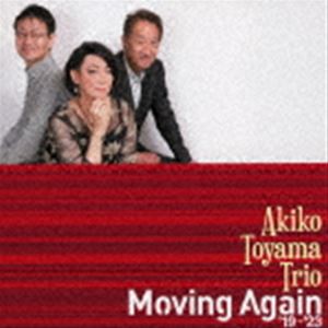 外山安樹子トリオ / Moving Again ‘19→‘23 [CD]