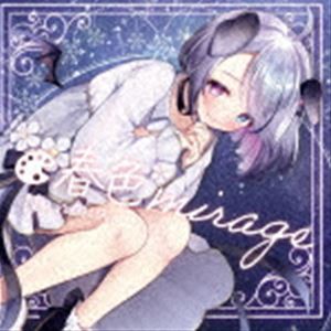 Nanoha。 / 春色mirage [CD]