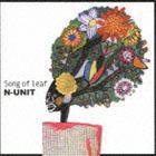 N-UNIT / Song of Leaf [CD]