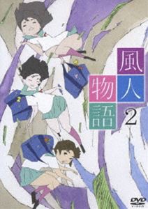 風人物語 Vol.2 [DVD]