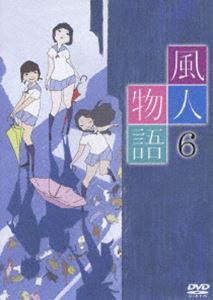 風人物語 Vol.6 [DVD]