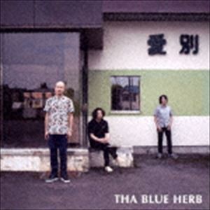 THA BLUE HERB / 愛別 EP [CD]