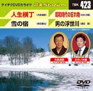 テイチクDVDカラオケ 音多Station [DVD]