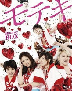 モテキ Blu-ray BOX [Blu-ray]