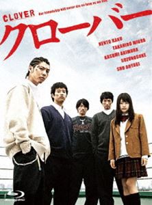 クローバー Blu-ray BOX [Blu-ray]