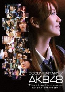 AKB48／DOCUMENTARY of AKB48 The time has come 少女たちは、今、その背中に何を想う? Blu-rayスペシャル・エディション [Blu-ray]