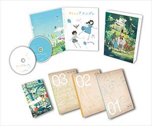 陽なたのアオシグレ Blu-ray豪華版 [Blu-ray]