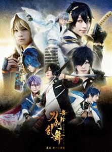 舞台『刀剣乱舞』義伝 暁の独眼竜 [Blu-ray]