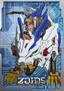 ゾイドワイルド Vol.1 [Blu-ray]