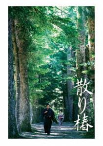 散り椿 Blu-ray [Blu-ray]