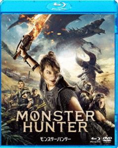 映画 モンスターハンター Blu-ray＆DVDセット [Blu-ray]