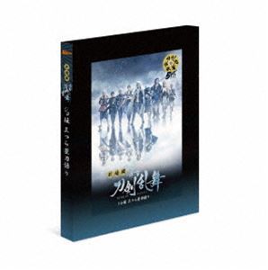 劇場版 舞台『刀剣乱舞』ジョ伝 三つら星刀語り [Blu-ray]