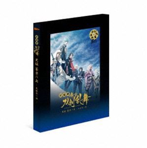 劇場版 舞台『刀剣乱舞』天伝 蒼空の兵 -大坂冬の陣- [Blu-ray]