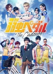 舞台『弱虫ペダル』The Cadence! [Blu-ray]