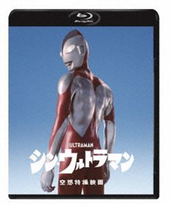 シン・ウルトラマン Blu-ray [Blu-ray]