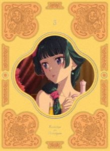 薬屋のひとりごと Blu-ray 第3巻 [Blu-ray]